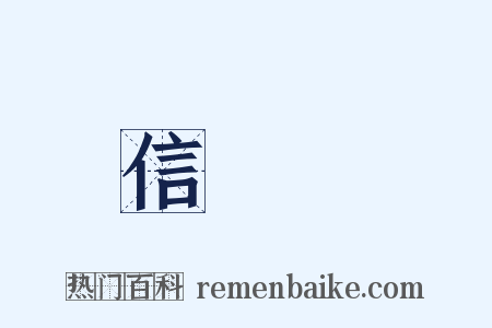 信樂燒是什么意思的图片